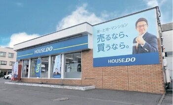「ハウスドゥ」ブランドの店を3店舗展開