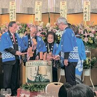 北澤商事、「創業70周年の集い」330人が来場