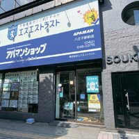 エスエストラスト、入居率3年で95％から98％に【管理会社ノート　受託営業編】