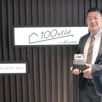 大崎電気工業、現地に出向かず検針