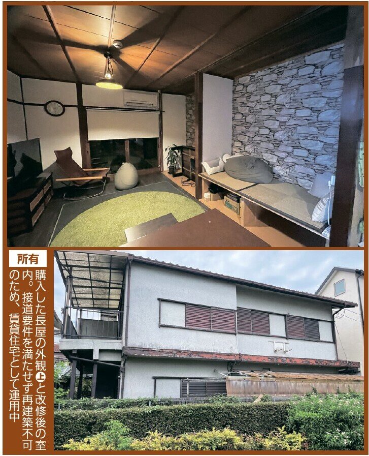 所有物件