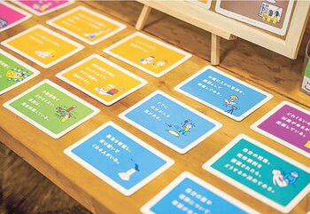 展示されたカード