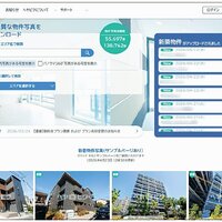 ビッグ、物件写真をサブスク提供
