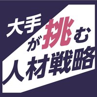 エイブル、女性店長30％へ トップ自らが発信