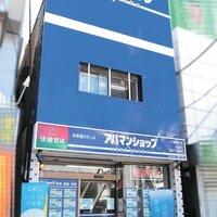 住研川越、既存入居者に死後事務委任契約
