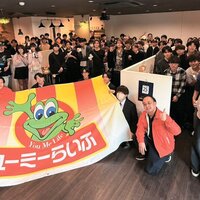 ユーミーらいふグループ、学生入居者支援で差別化