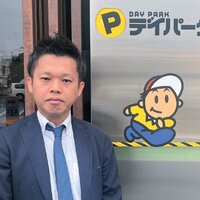 デイパーク、「前払い式駐車場」で土地活用