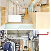 ジェクトワン、空き家を地域活性化の拠点に