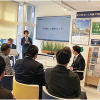 ハウスドゥ住宅販売、FC加盟店舗で事業説明会開催