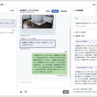 くろこ、LINEを活用した顧客対応