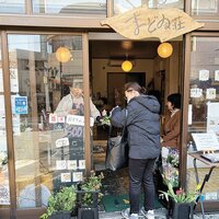 シーキューブ、学生運営の「地域のよりどころ」