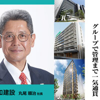 関西エリアで賃貸住宅の建築事業が主力、25年12月期の売上高305億円