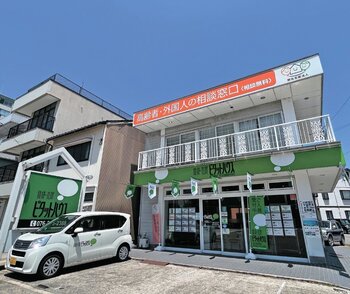 志乃丘商事の外観