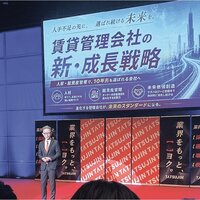 クラスココンサルファーム、「総資産管理会社」化で利益確保