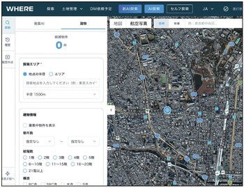 入居者募集中や築年数などの条件から物件検索が可能