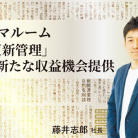 キマルーム、「 更新管理」で新たな収益機会提供