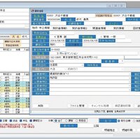 三友国際、家賃債務保証システム提供