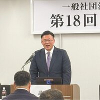 全国賃貸保証業協会、社員総会を開催  37人参加
