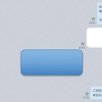 ライフサポートジャパン、LINEで見守り  提供開始