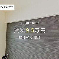 リコー、HOME'Sと連携　内見動画をAIが自動作成