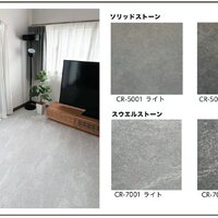 クレスト、石目調の新商品を提供【賃貸住宅フェア2026 東京　出展者紹介】