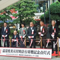 シマダグループ、東京・千歳烏山  仙川に時計台寄贈