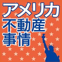 契約内容の精査と確認が重要