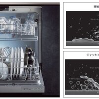 リンナイ、「エアバブル」搭載の食洗機