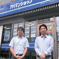アミックスコミュニティ、高齢入居者対応の専門部署