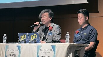 加盟店の成功事例発表