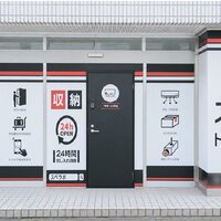 UKCorporation、トランクルームの出店加速