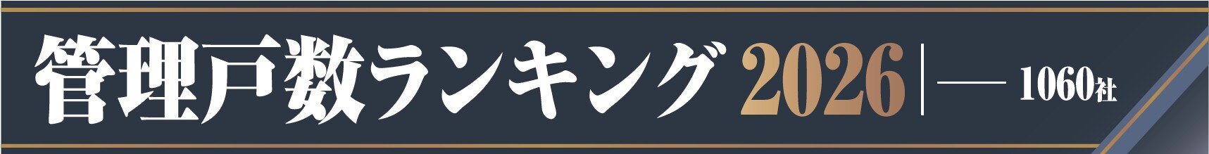 見出し