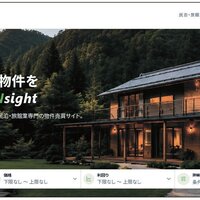 ReINN、民泊物件売買サイトを公開