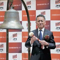 田村ビルズグループ、プロマーケ2市場に同時上場