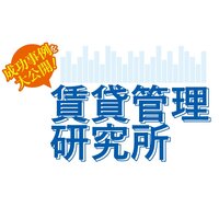 「川上」で稼ぐ、賃貸管理ビジネスへ