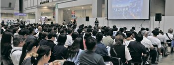 賃貸住宅フェア2026東京の様子③