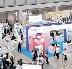 賃貸住宅フェア2026東京の様子⑤