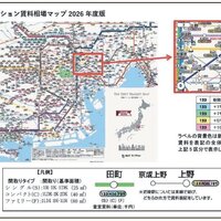 長谷工ライブネット、首都圏の賃料相場マップ販売