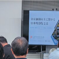 青山の会、歴史ある勉強会  301回開催