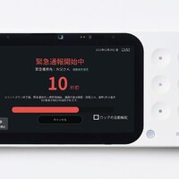 グラモ/Looop、IoTでセキュリティー対策