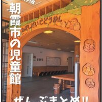 リゾン、SNSの情報発信で顧客獲得