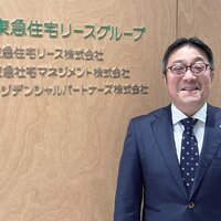 東急住宅リース、管理15万3000戸 社員の働きがいを重視
