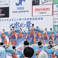 高知ハウス、祭り参加者に宿泊先提供