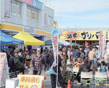 感謝祭
