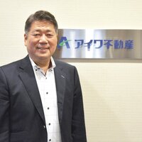 アイワ不動産、新体制で営業構造を抜本改革