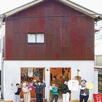 第1回 行政と民間の活動を認め合う