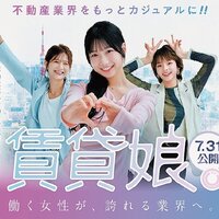 RPG、女性主役のショート動画制作