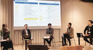 リクルート、採用・育成テーマのイベント