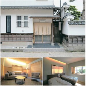 高岡建材、空き家で観光の目的地つくる【空き家再生ビジネスの可能性】