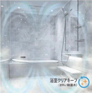 TOTO、浴室の汚れを抑制する新機能